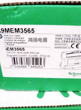 配件施耐德 iEM3565  A9MEM3565议价