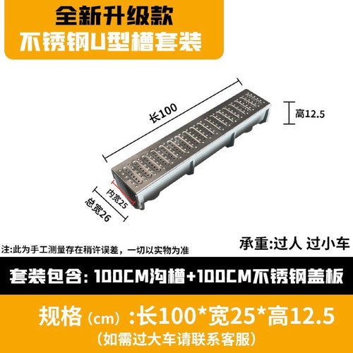 树脂smc成品排水沟u型槽下水道庭院厨房不锈钢缝隙式线性排水沟
