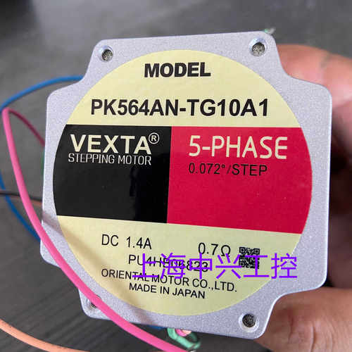 VEXTA东方电机PK564AN-TG10PK564AN-TG10A1PK564AW-T10