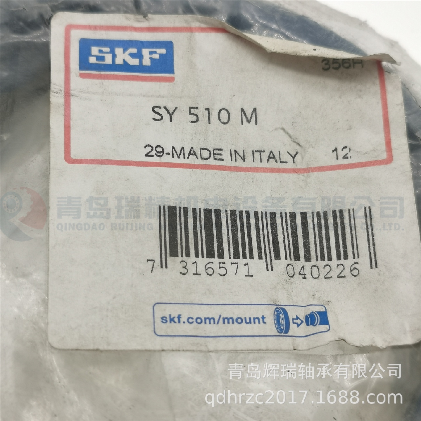 S-K-FSY510M嵌入式轴承的立式ISO标准铸铁轴承座