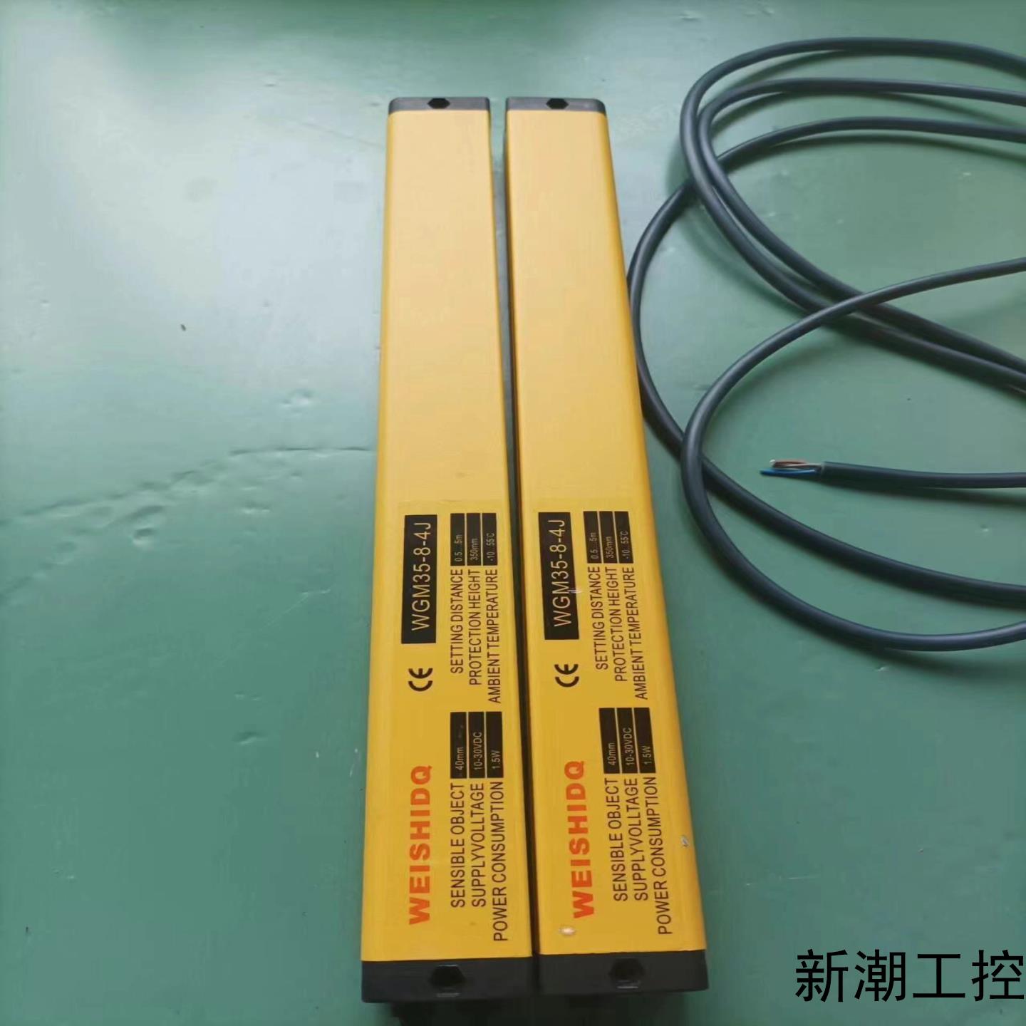 WEISHIDQ威狮安全光幕WGM35一8一4J传感器议价商品