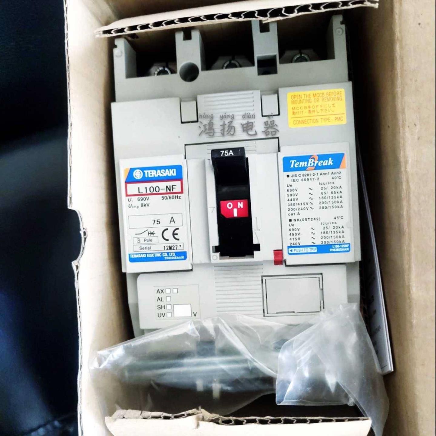 配件TERASAKI L100-NF 15A20A30A40A50A60A75A100A  FC议价