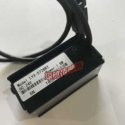 光源传感器LYX-5728RTDC24V