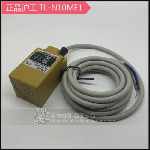 正品沪工TL-N10ME1方形接近开关金属传感器24V三线NPN常开