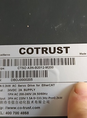 合信伺服CTSDA3NB2012M200