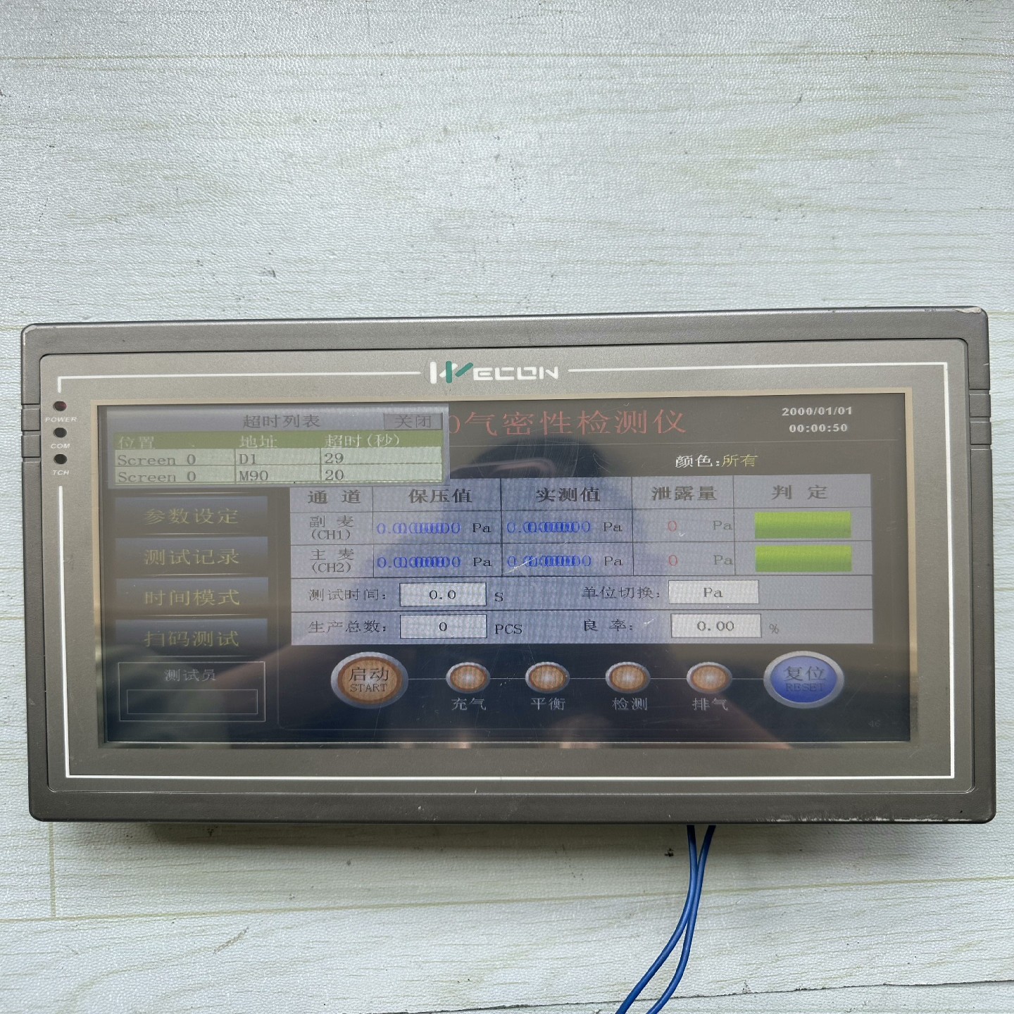 【请询价】维控10寸触摸屏 型号 PI3102H