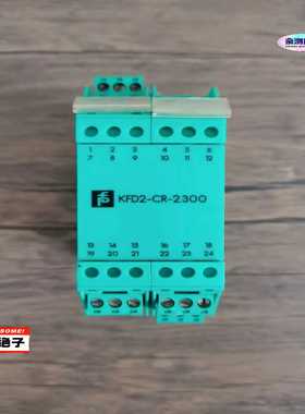 询价~倍加福 KFD2-CR-2.300 安全栅 85999