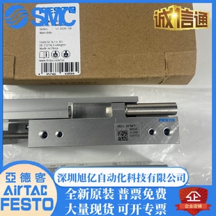 E1A 滑台气缸DGST 费斯托原装