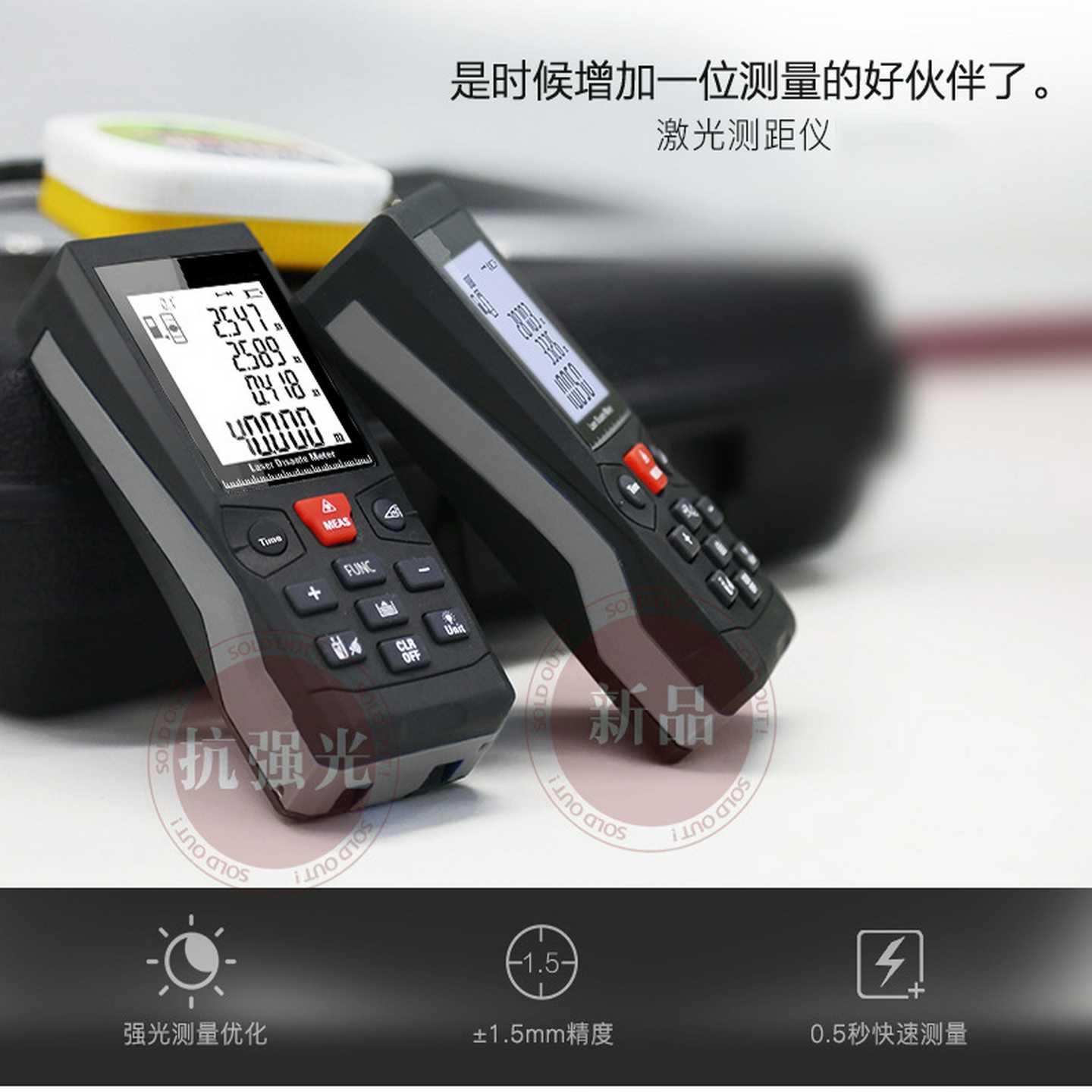 BX-500红外校准仪小t巧紧凑校准红外线探测器