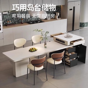 轻奢岛台餐桌一体可伸缩家用现代简约中倒台高级厨房岩板导台 意式
