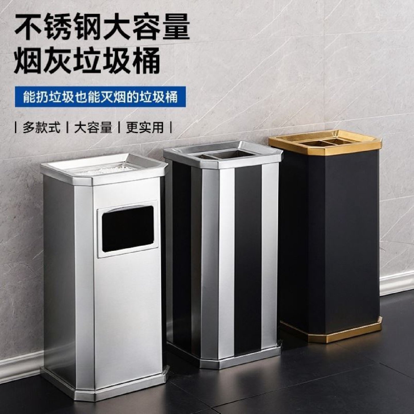 户外不锈钢立式烟灰柱灭烟柱酒店烟灰桶烟头收集吸烟烟灰缸垃圾桶