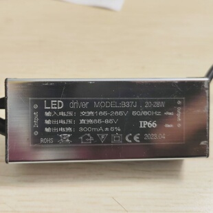 LED20-28W电源驱动器镇流器B37J20-28W直流65-85V300mA驱动电源