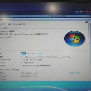 430g1. 配置 4200u 120 星慕电子
