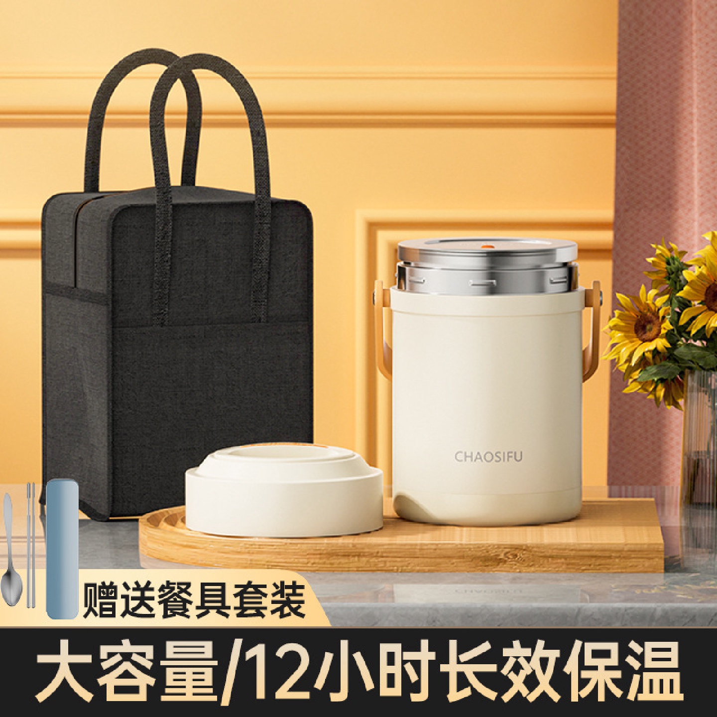 2U8K保温饭盒超长保温304不锈钢大容量家用新款手提真空上班族保