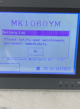 议价海泰克触摸屏PWS6600SS24VDC实物议价