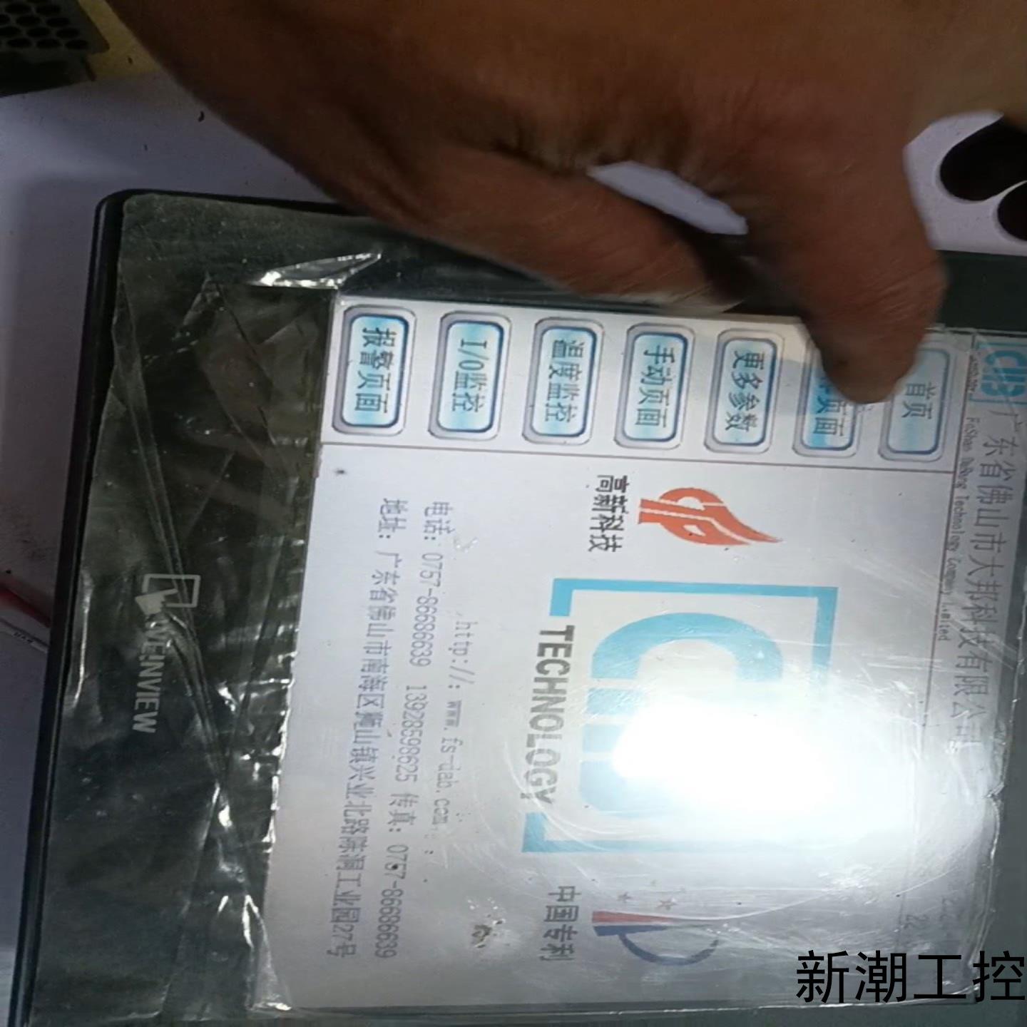 威纶通TK6100i V5WV成色特别新屏幕膜纸都在拆议价商品