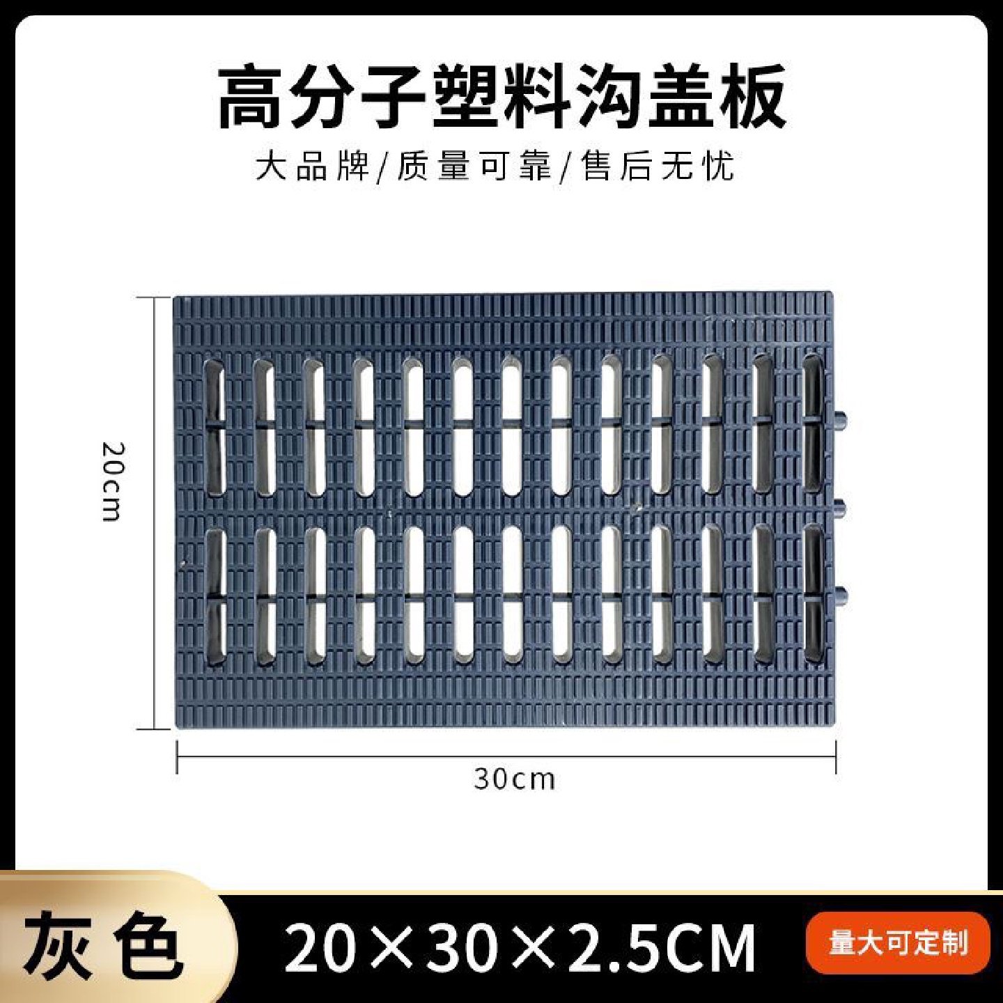 复合树脂水沟盖板排水沟厨房地沟格栅板下水道高分子塑料雨水篦子,基础建材,排水沟槽/盖板,淘宝优惠券,粉丝福利购,淘宝优惠卷