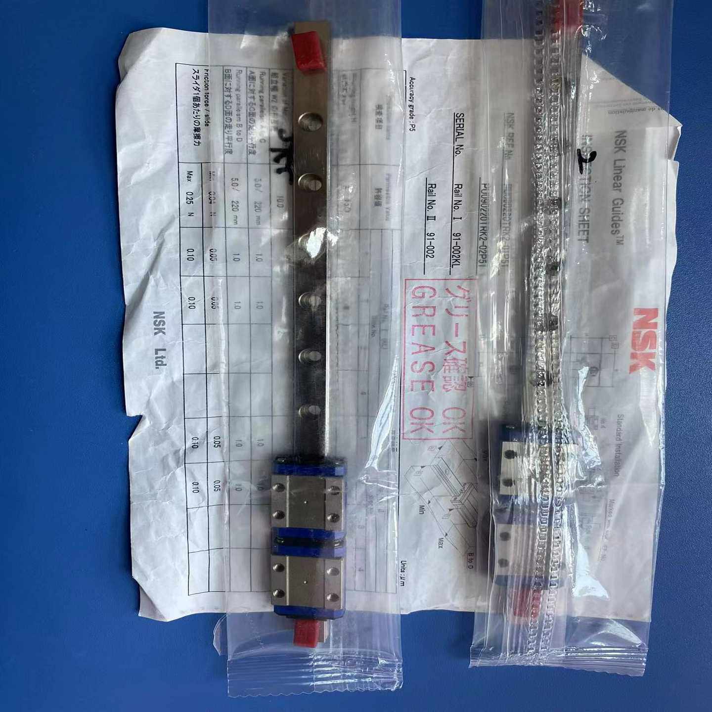 询价0022导轨一对，各一条，全新未拆。