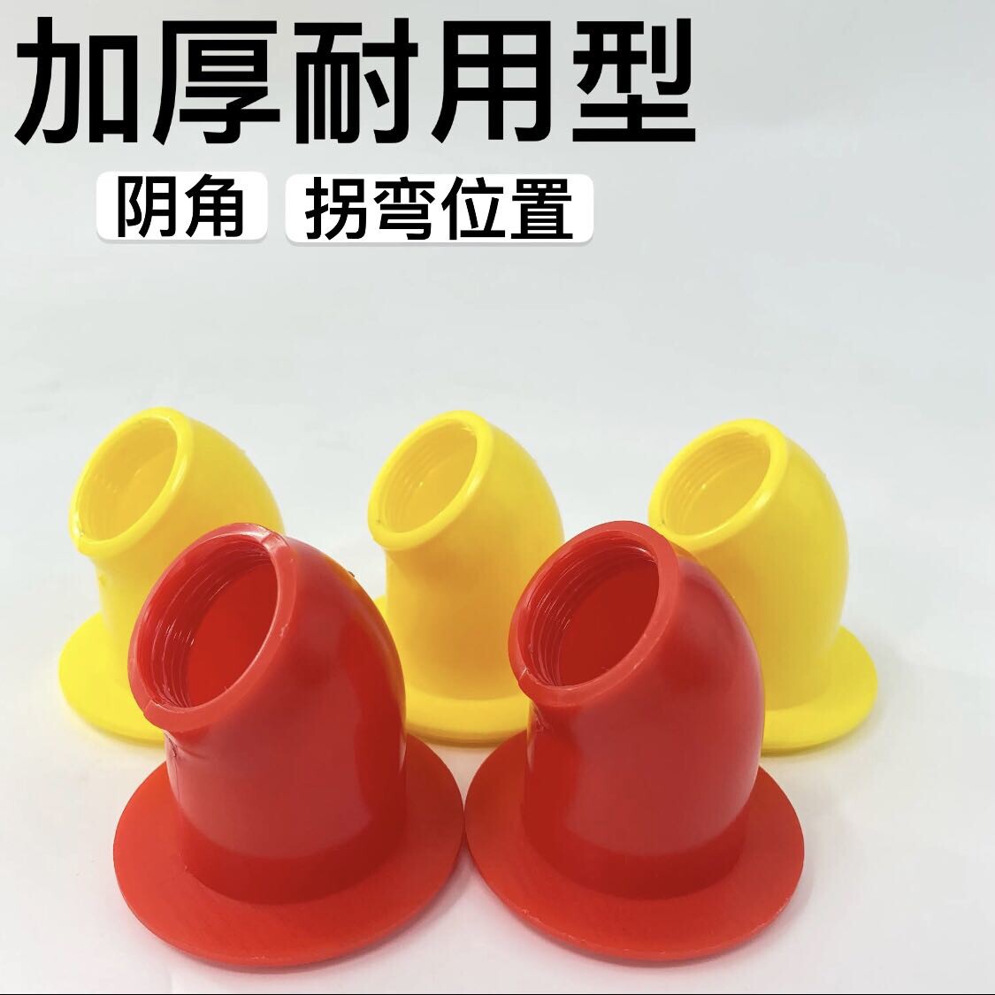 拐弯底座胶枪可拆卸胶嘴结构胶玻璃胶通用底座、(颜色随机搭