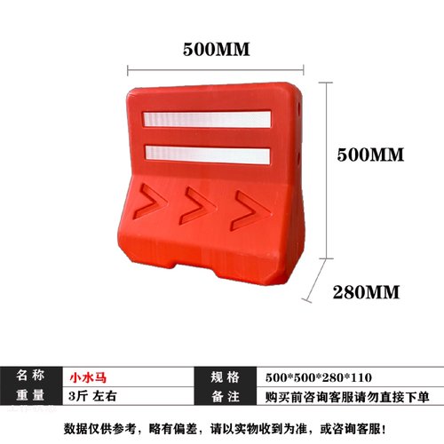 全新料三孔水马围挡1.2米1.8米注水围栏塑料水马护栏防撞桶隔离墩