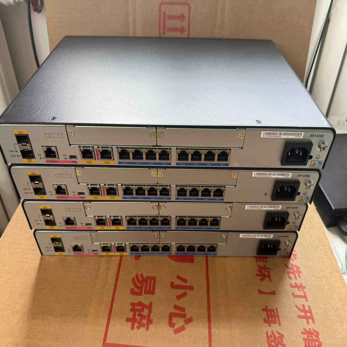 询价华为AR1220E企业级全千兆路由器