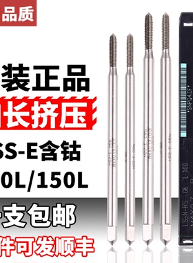 Z-PROYAMAWA进口挤压丝锥加长柄无屑丝攻m1.2m1.4m1铝用挤牙丝攻