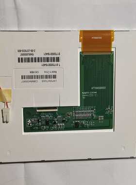 全新群创7寸LW700AT9309显示屏--议价商品