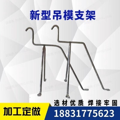 新型钢筋铁马凳支架双层钢筋马凳工地浇筑楼板水泥钢筋支撑垫块