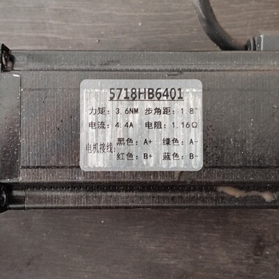 询-浙江华颐电气5718HB6401步进电机九成新