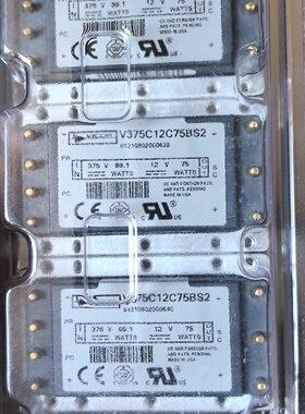 询-V375C12C75bs2