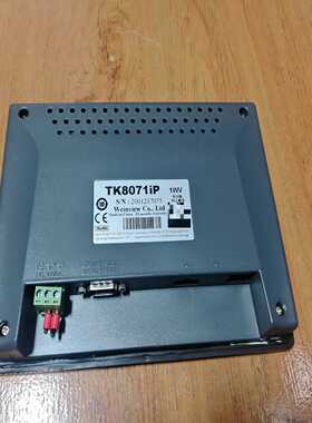 咨询-威纶通触摸屏TK8071iP，功能正常，成色为实图
