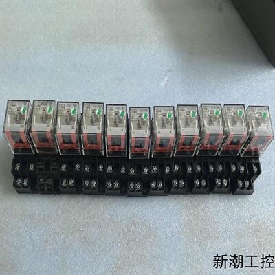 大一工控继电器MY2N-GS24V直流7A大功率带底座议价商品