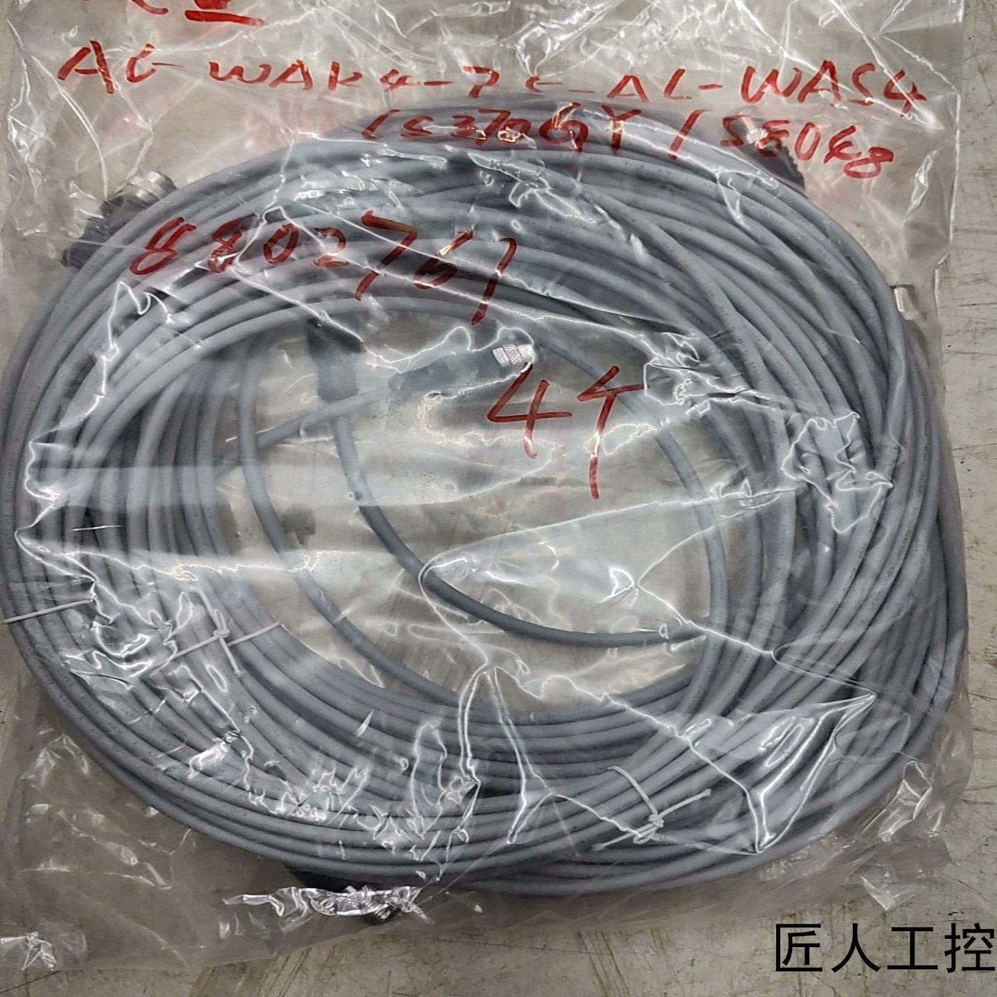 艾查   AL-WAK4-75-AL-WAS4S370G议价商品
