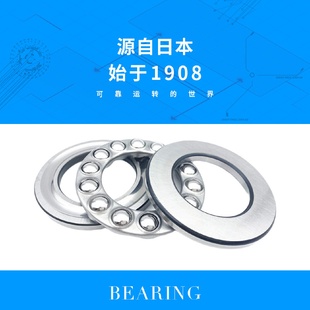 NTN轴承51210轴承8210轴承512108210平面推力轴承