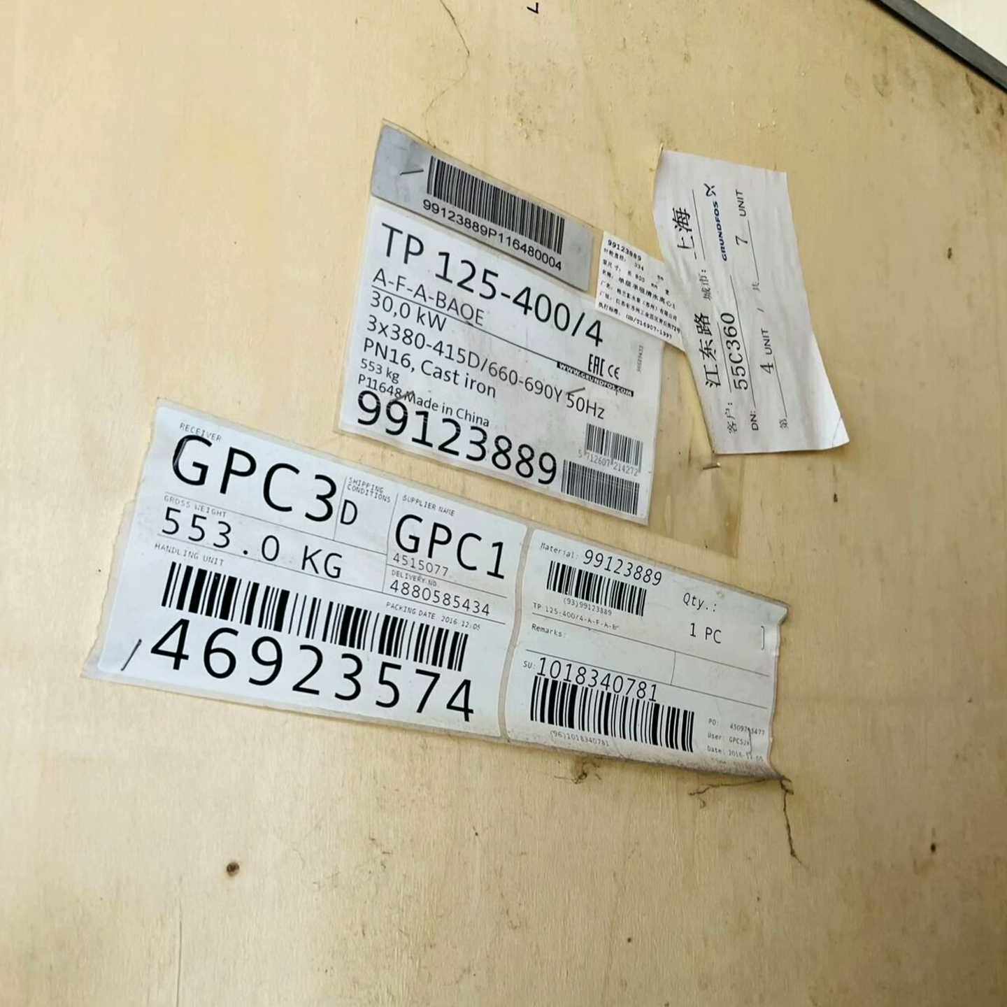 TP系列格兰富管道泵，带包装，合适议价，不退换。询价