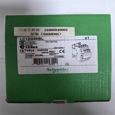 议价施耐德LC1D323BL LC1D258BL LC1D093P7 LC1D40AP7交流接触器