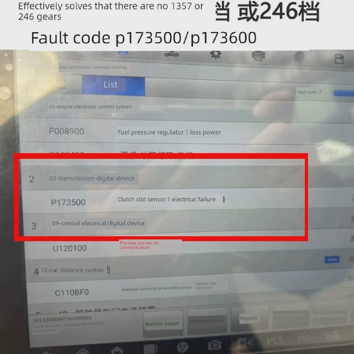 适用大众dq380离合器位置传感器7速湿式双离合变速箱压力ode途观l