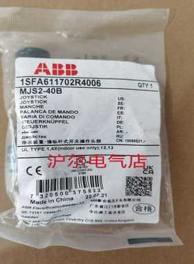 正品ABB操作杆MJS1-40BMJS2-40BMJS3-40BMJS4-40BMJS5-40B