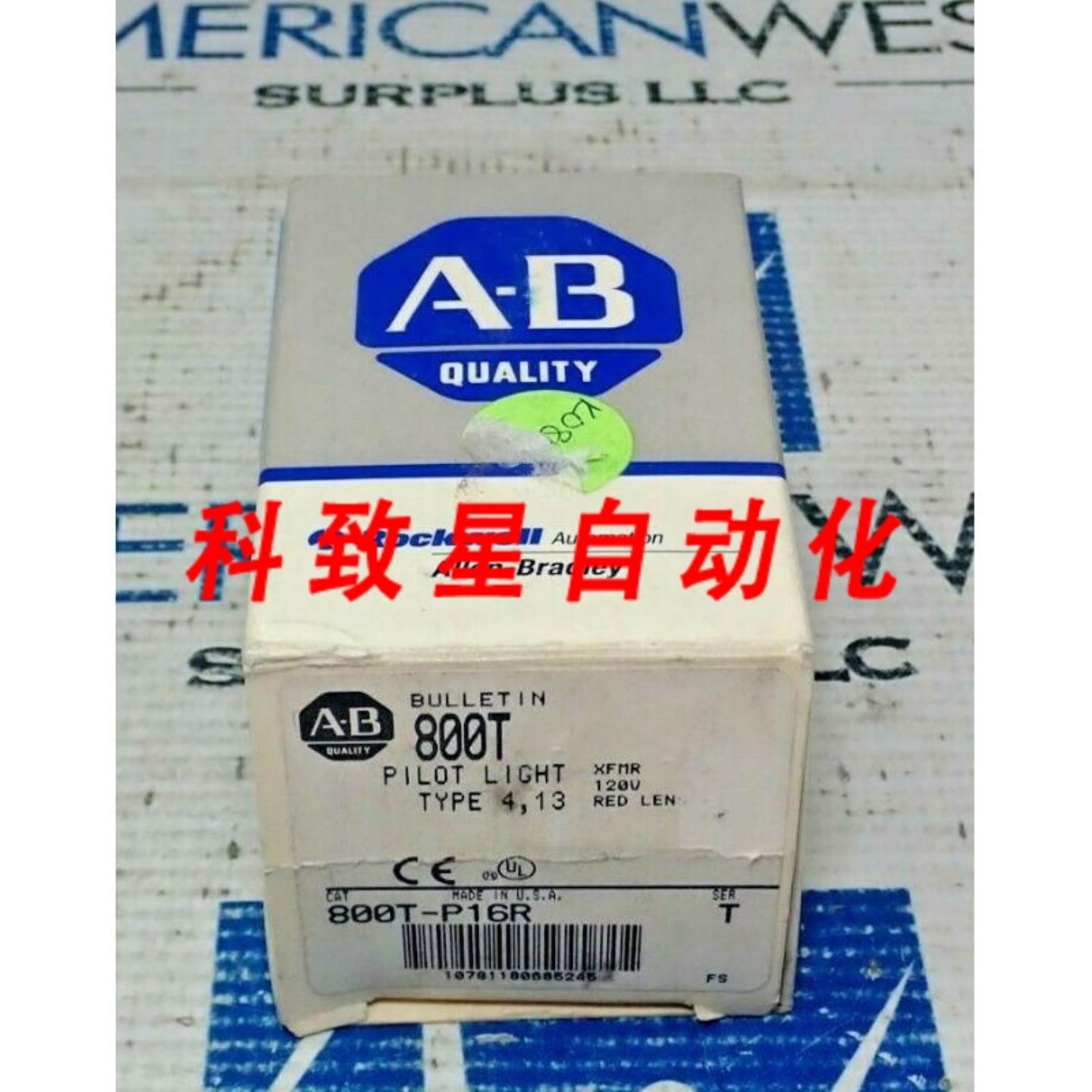 工业配件800T-P16R SER T 指示灯 XFMR 120V