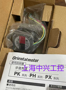 日本东方步进电机PX244M-02APX244M-03APX244M-04A