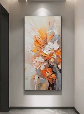现代橙色花开富贵立体轻奢手绘油画玄关装饰画抽象壁画入户挂画