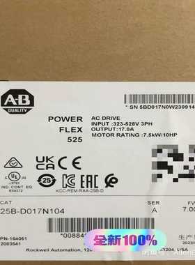 （议价）25B-D01704正品