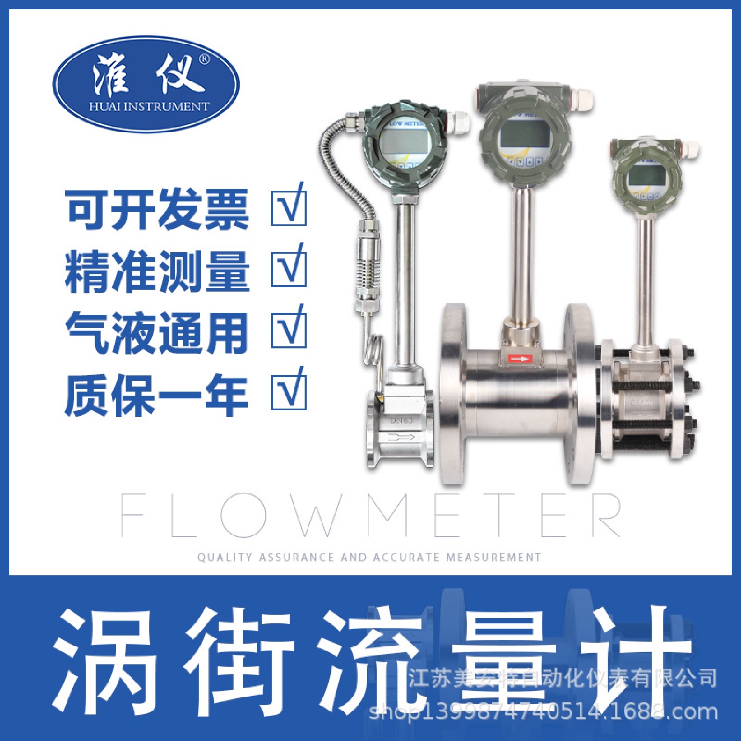 直销蒸汽涡街流量计蒸汽流量计价格智能涡街蒸汽流量计