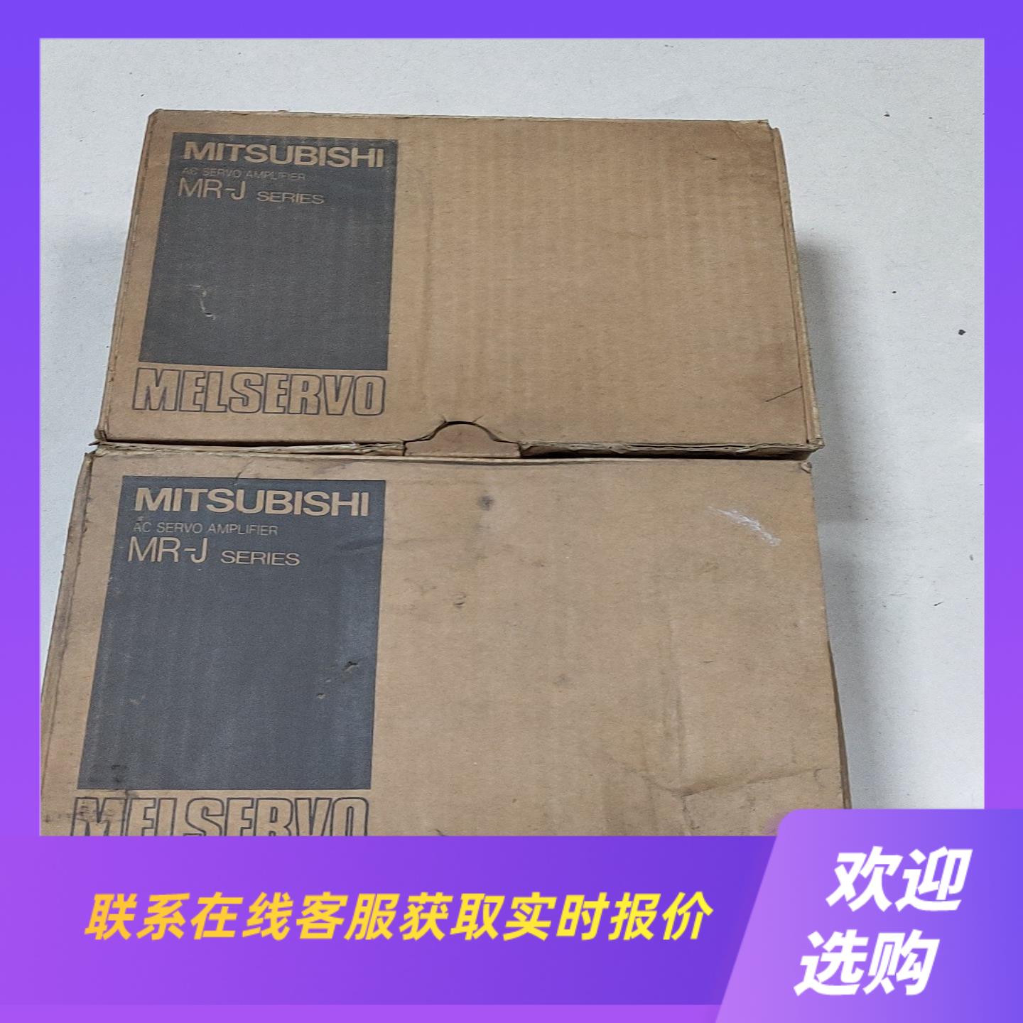 伺服驱动器MR-J2-60C-S75实物拍前询价下单