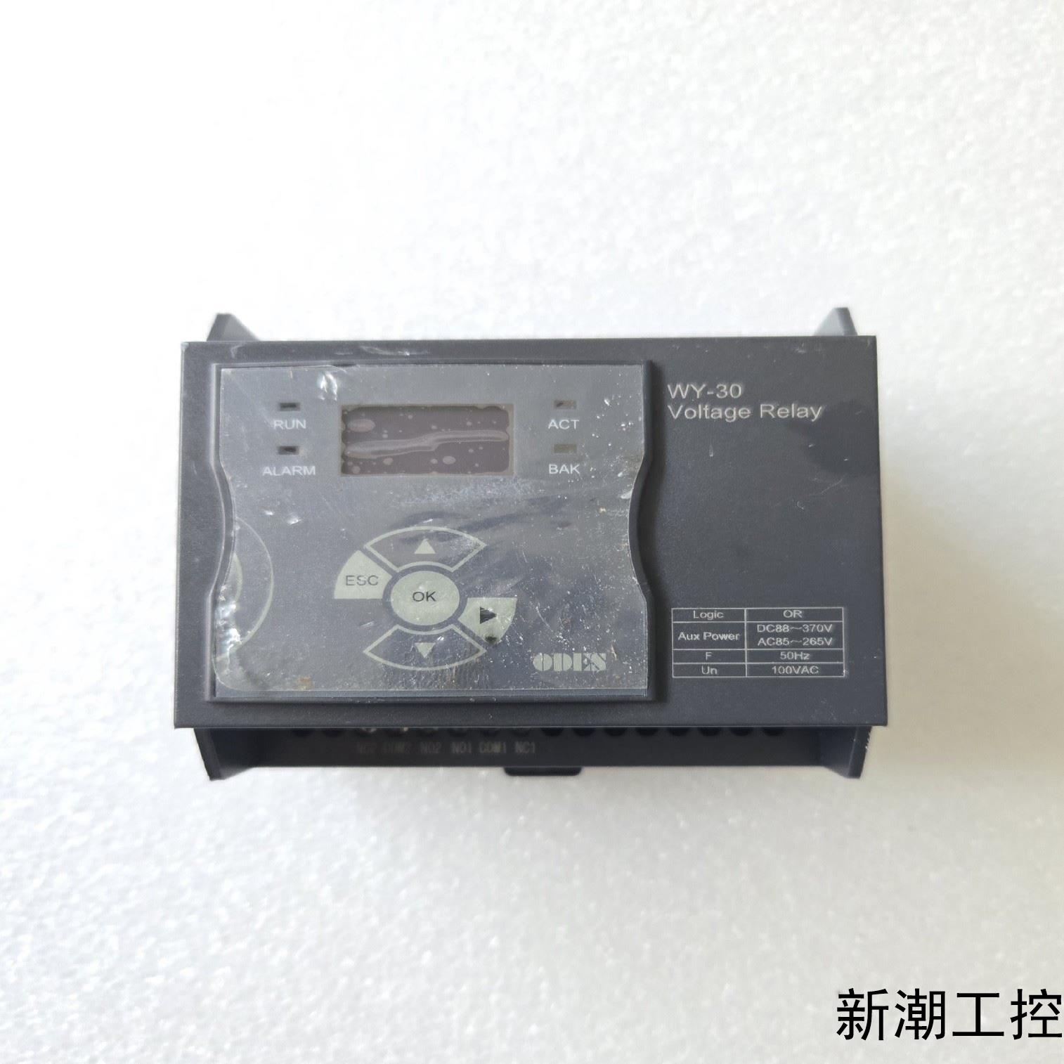 ODES澳德思两相智能欠电压保护器议价商品