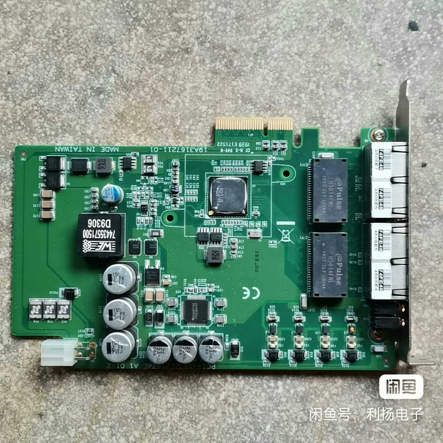 拆机研华视觉采集卡，PCIE-1672E/1674E一片--议价商品