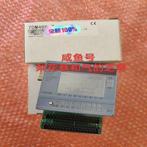DM465 模块，，欢迎咨格库存，顺丰~询价