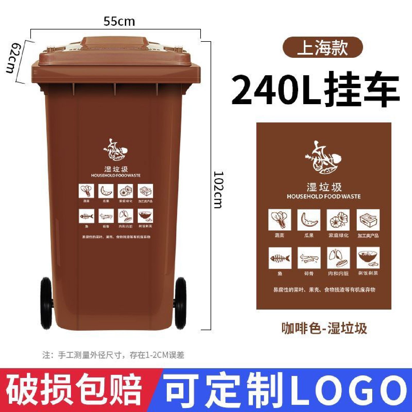 垃圾桶大号商用厨房餐饮专用240升带轮物业分类户外脚踏120l环卫