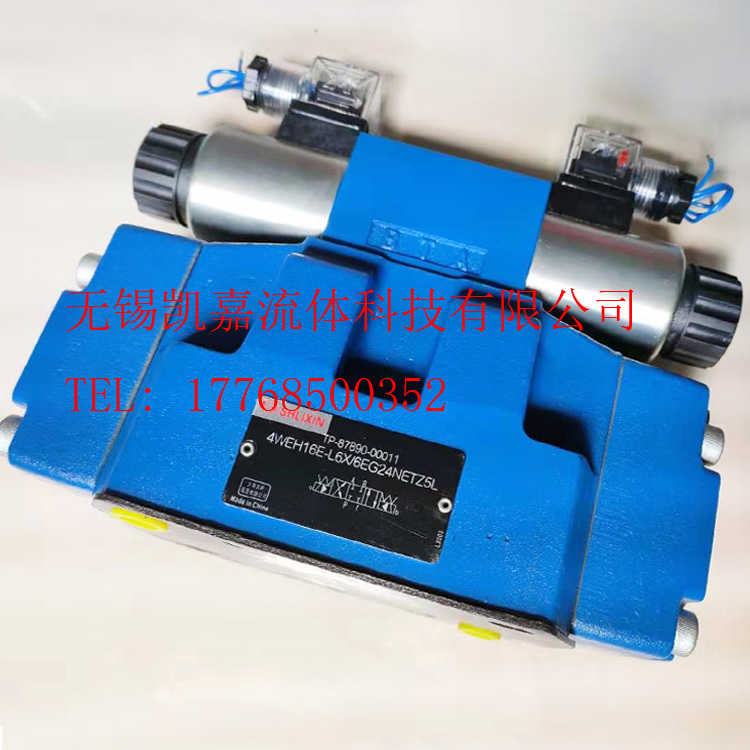 立新换向阀H-4WEH32F-L6X/6EW110RNTZ5L H-4WEH32G-L6X/6EG24NT