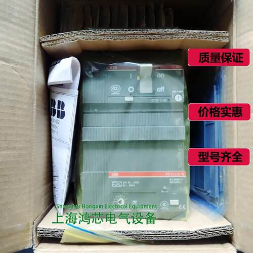 询ABBS2S160R16R20R30R40R50R63R754PRC212RV议价